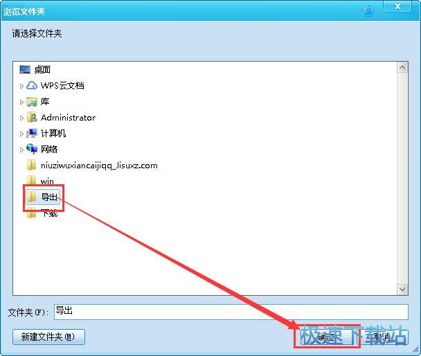 图：采集QQ信息系