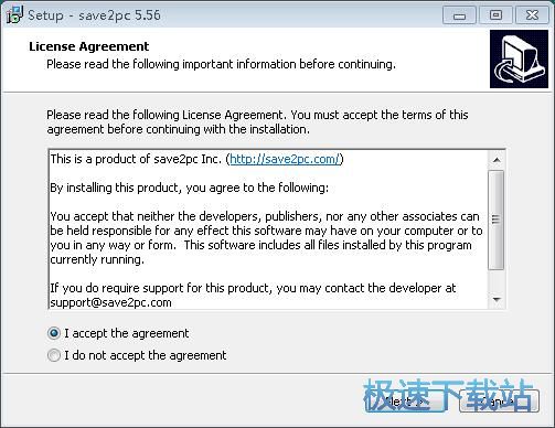 图：Save2pc安装教程