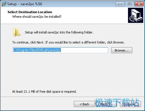 图：Save2pc安装教程