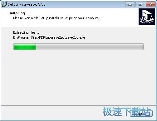 图：Save2pc安装教程