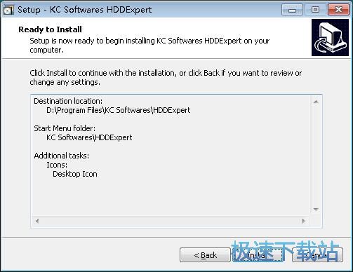 图：HDDExpert安装教程