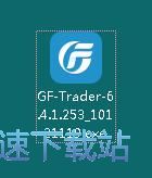 广发操盘手安装教程