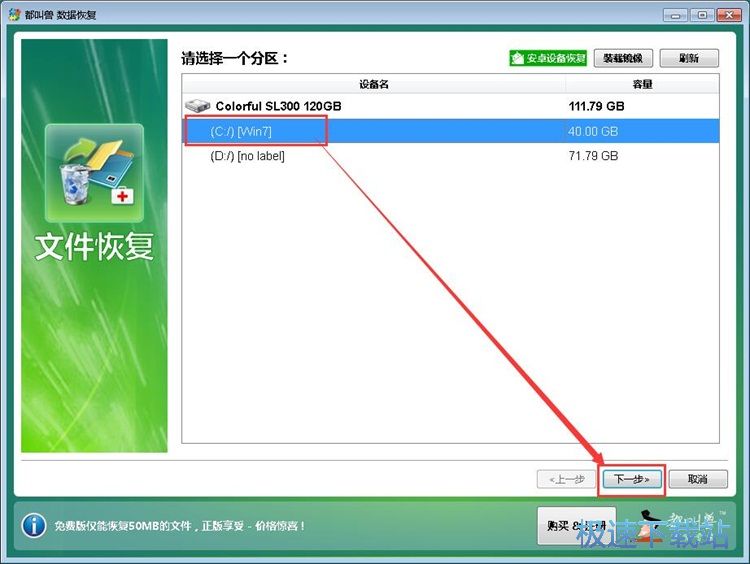 图：恢复被删图片教程