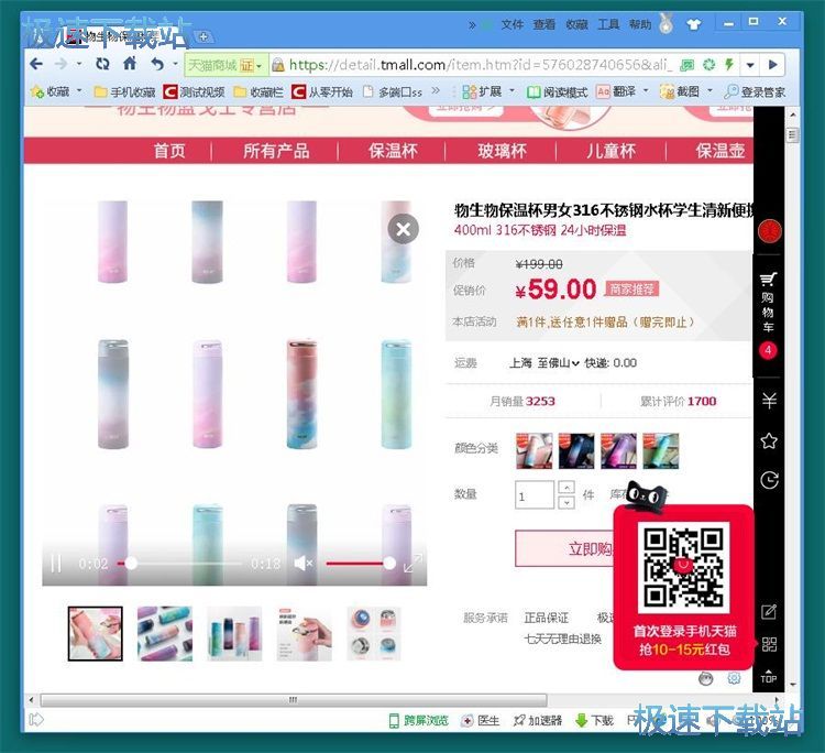 图：领取淘宝优惠券教程