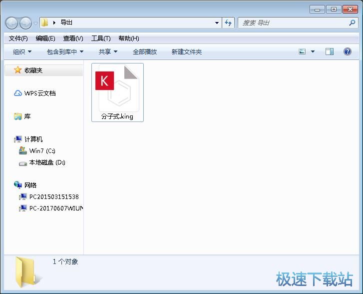 图：编辑化学式教程
