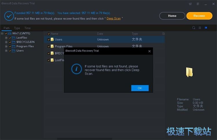 图：恢复被删音频教程