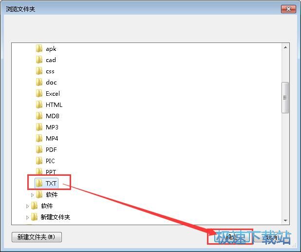 图：汉字转拼音教程
