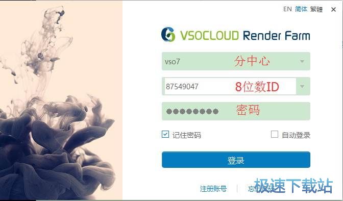 图：4.0.4使用教程