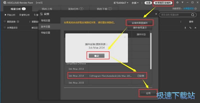 图：4.0.4使用教程