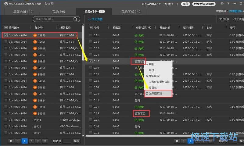 图：4.0.4使用教程