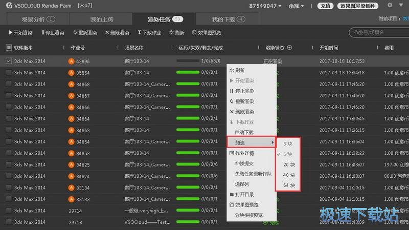 图：4.0.4使用教程