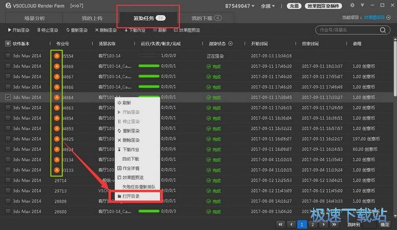 图：4.0.4使用教程