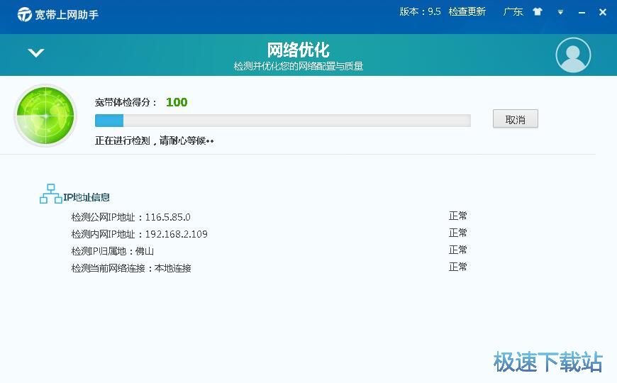 图：网络优化教程