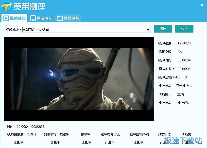图：网络优化教程