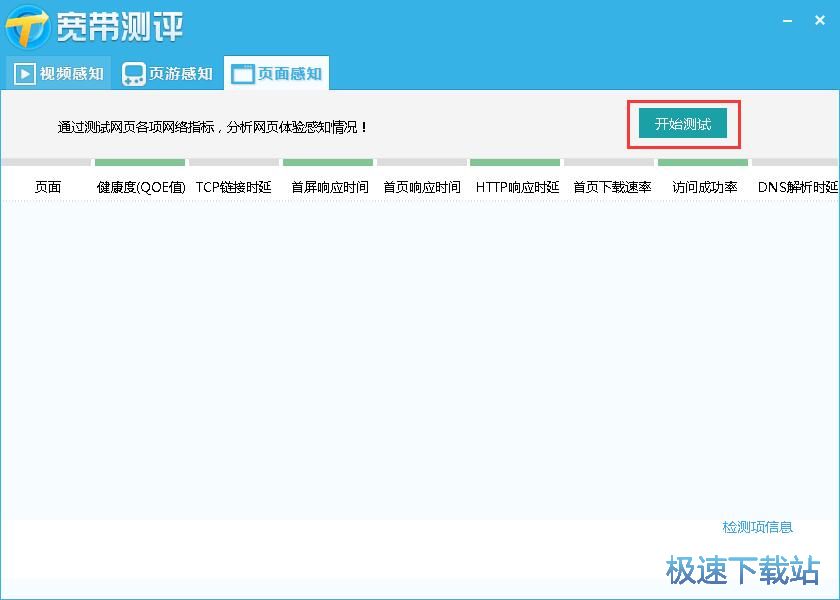 图：网络优化教程
