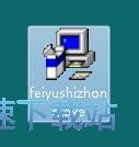 图：飞鱼多功能时钟安装教程