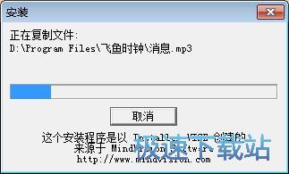 图：飞鱼多功能时钟安装教程