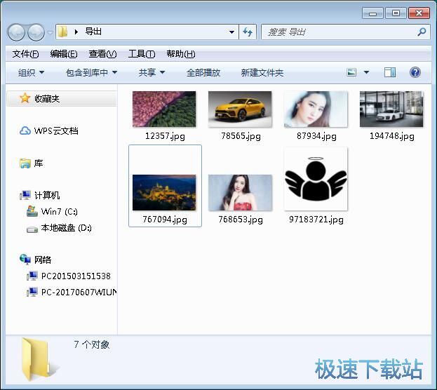 图：文件批量重命名