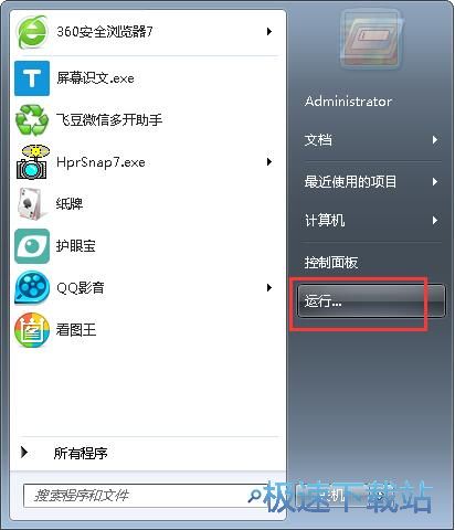 图：新建文件默认名称