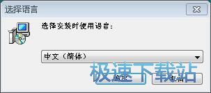 网亚ICO图标制作软件安装教程