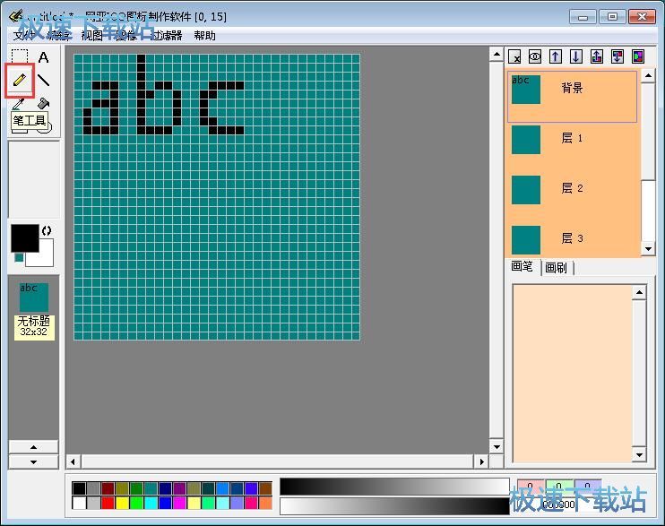 制作ICO图标教程