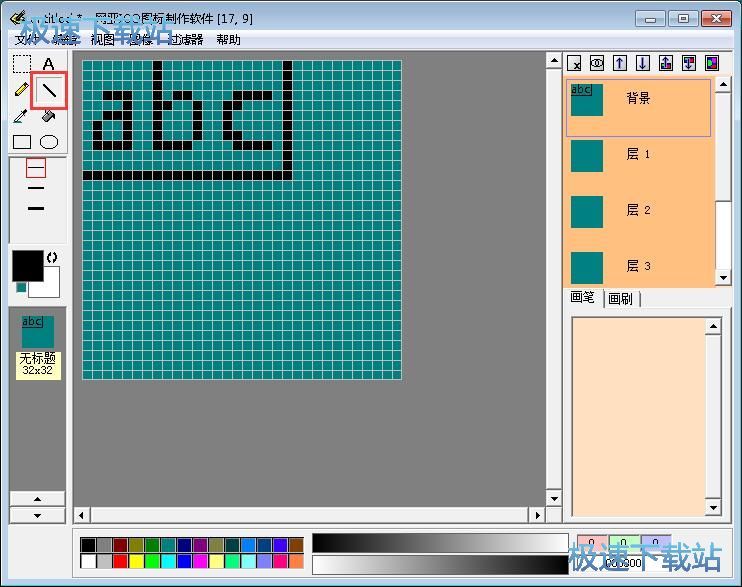图：制作ICO图标教程