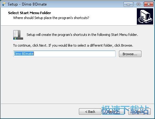 图：Dimo BDmate安装教程