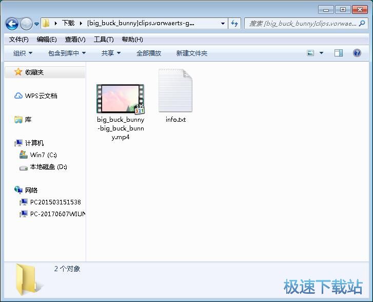 图：转换在线视频格式教程