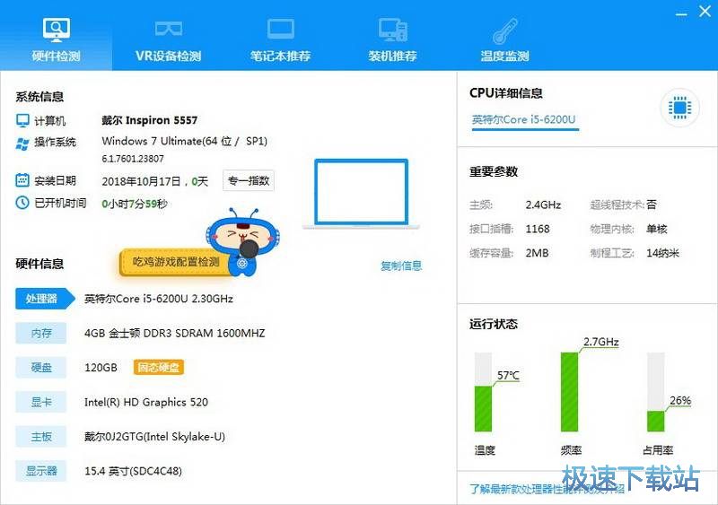 图：DNF闪退