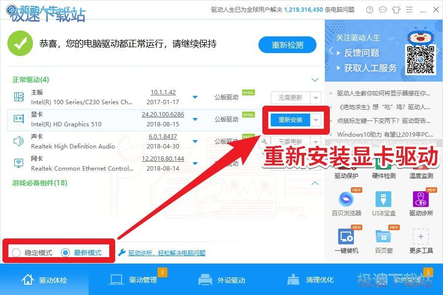 图：Explorer.exe-损坏的映像