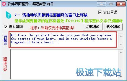 图：软件界面翻译教程