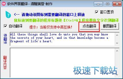 图：软件界面翻译教程
