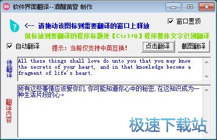 图：软件界面翻译教程