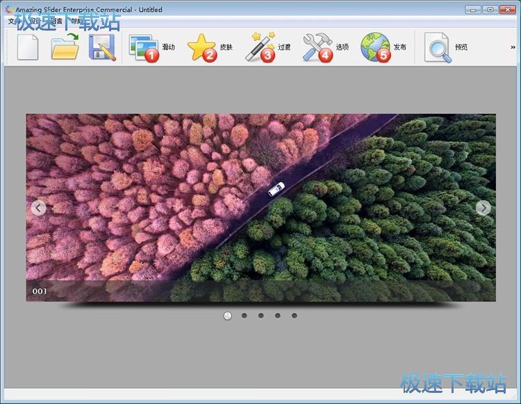 图：制作图片轮播教程