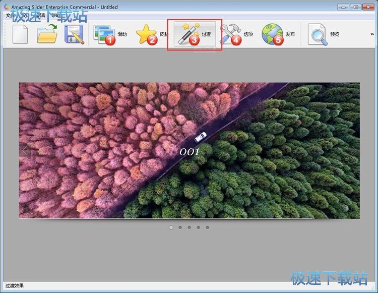 图：制作图片轮播教程