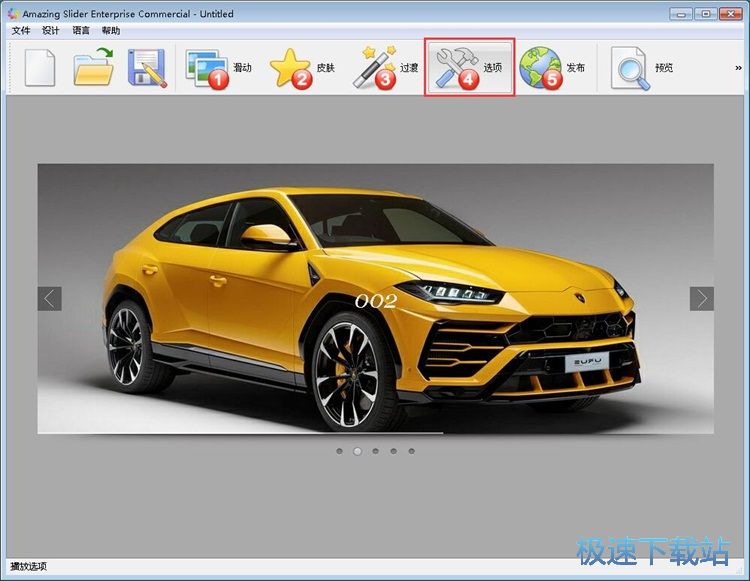 图：制作图片轮播教程