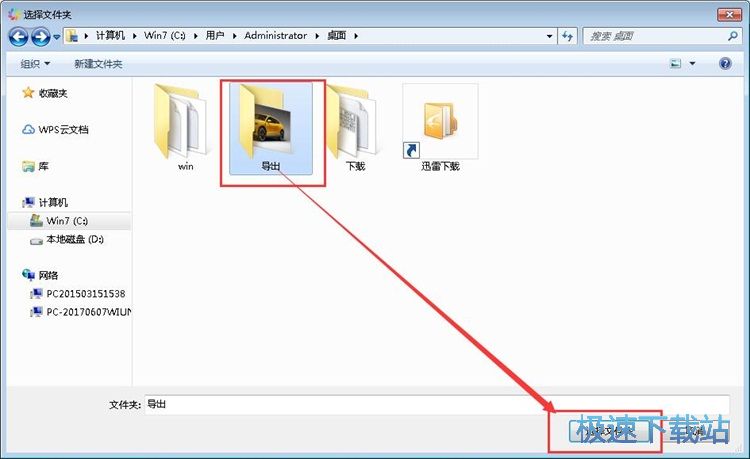 图：制作图片轮播教程