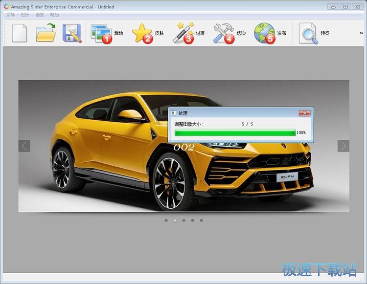 图：制作图片轮播教程