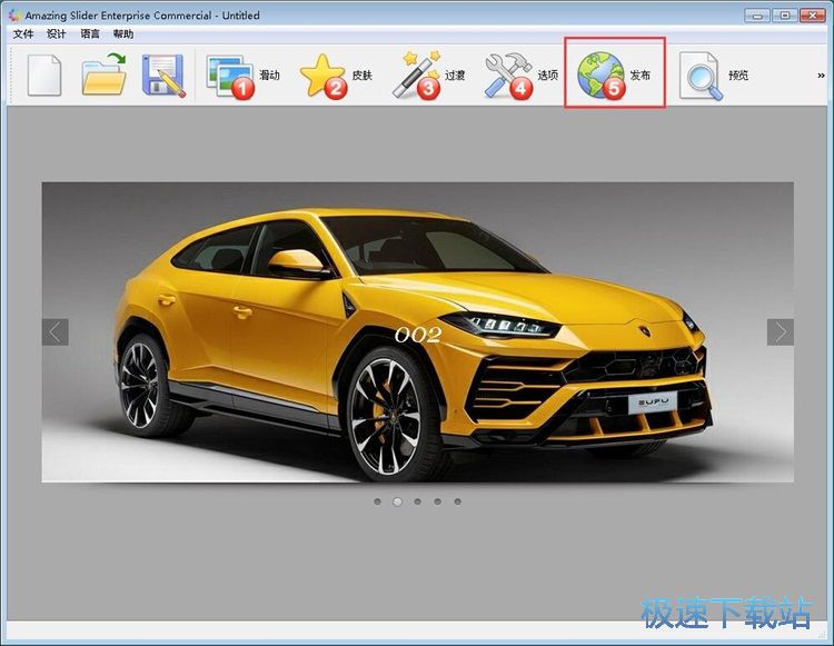 图：制作图片轮播教程
