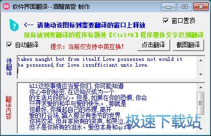 图：软件界面翻译教程
