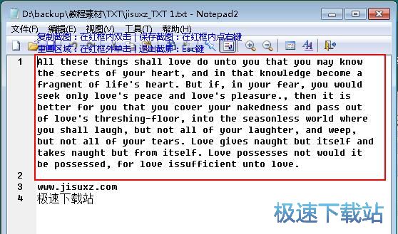 图：软件界面翻译教程
