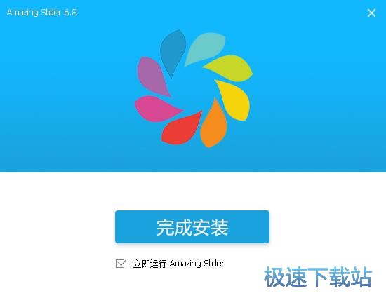 图：Amazing Slider安装教程