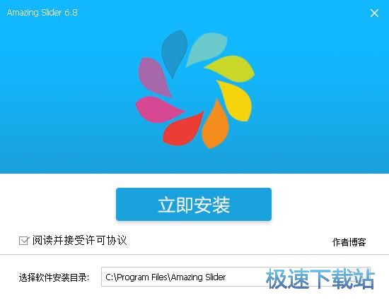 图：Amazing Slider安装教程