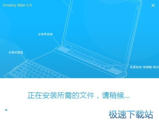 图：Amazing Slider安装教程