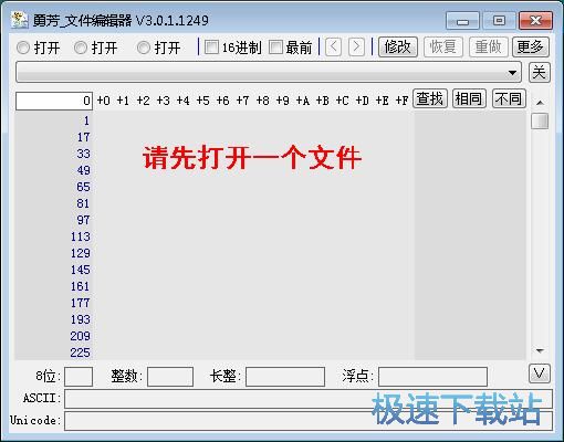 图：修改文件教程