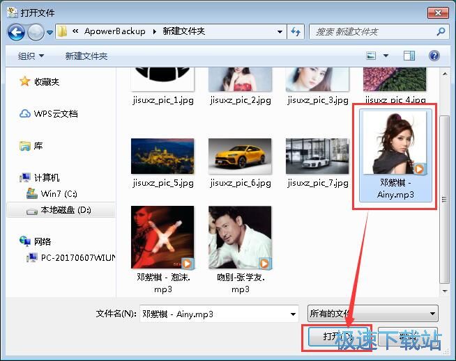 图：修改文件教程