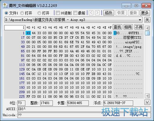 图：修改文件教程