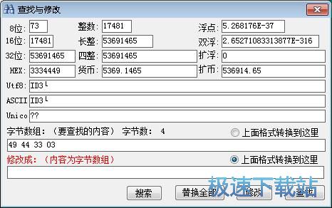 图：修改文件教程