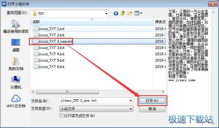 图：阅读盗墓笔记