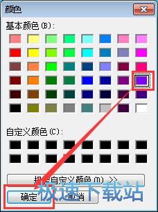 图：添加网站链接教程